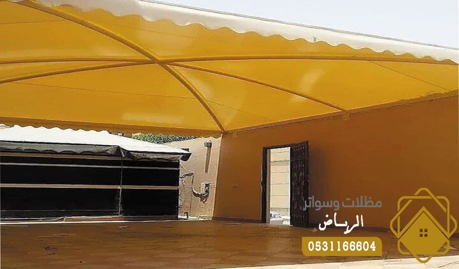 أفضل مظلات وسواتر في الرياض