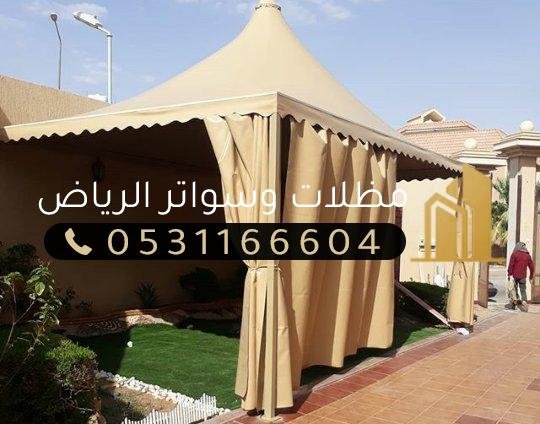 IMG-20250427-WA0014 مظلات الرياض | أفضل أنواع المظلات مع التركيب بأسعار تنافسية