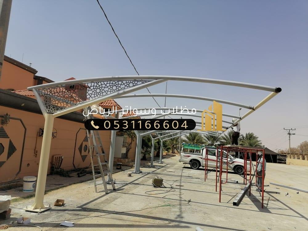 مظلات الرياض