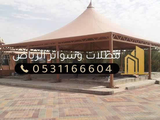 IMG-20250427-WA0021 مظلات الرياض | أفضل أنواع المظلات مع التركيب بأسعار تنافسية