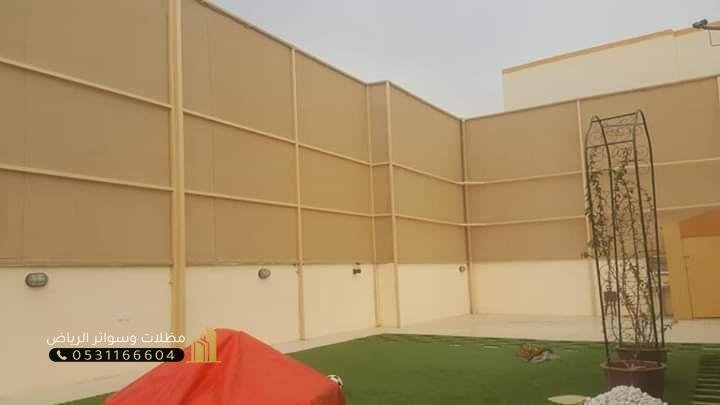 سواتر أقمشة