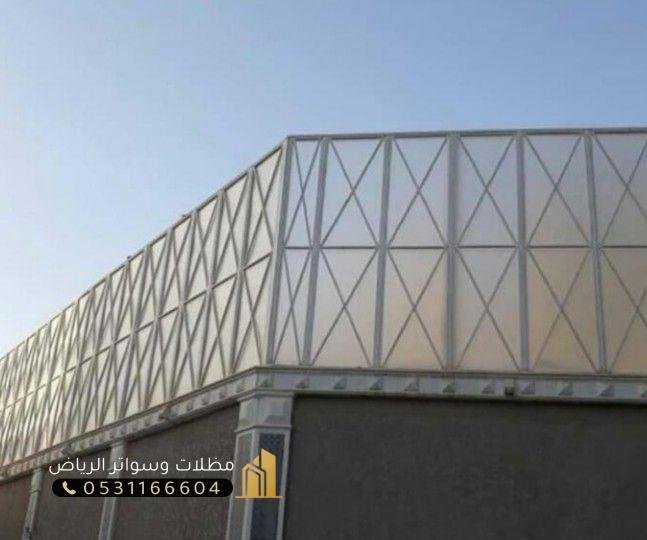 سواتر-الرياض سواتر الرياض | حماية وأناقة لممتلكاتك الأولى 1