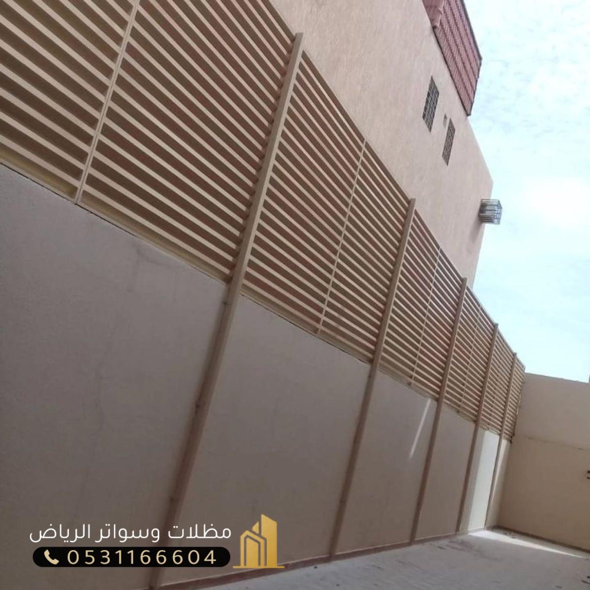 سواتر-الرياض3 سواتر الرياض | حماية وأناقة لممتلكاتك الأولى 1