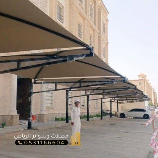 مظلات-بي-في-سي مظلات بي في سي بتصاميم عصرية ومتانة فائقة 2025