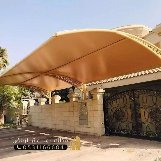 مظلات بي في سي