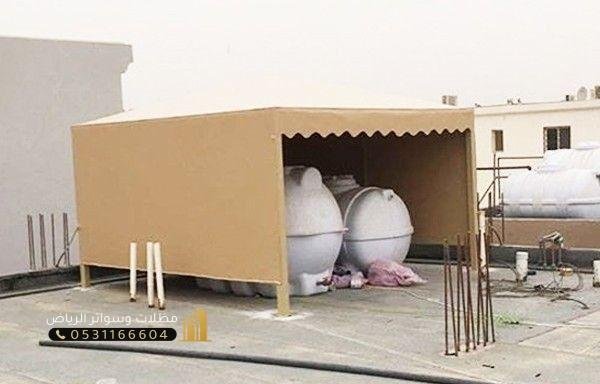 مظلات-خزانات2 مظلات خزانات | حماية الخزانات الأرضية والعلوية 2025