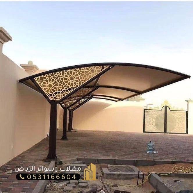 مظلات-سيارات1 مظلات مواقف سيارات | حماية مثالية لمركبتك مع أفضل أنواع المظلات 2025