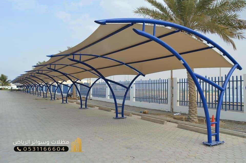 مظلات مواقف سيارات