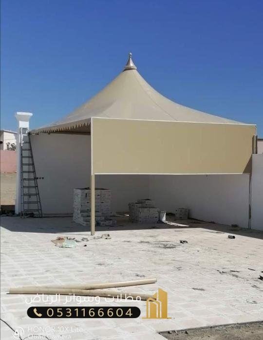 مظلات-هرمية1 مظلات هرمية بتصاميم حديثة وعصرية 2025