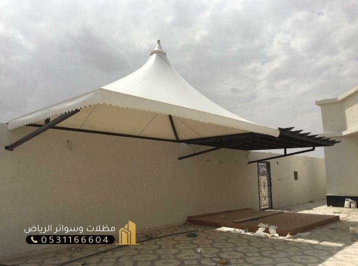 مظلات هرمية