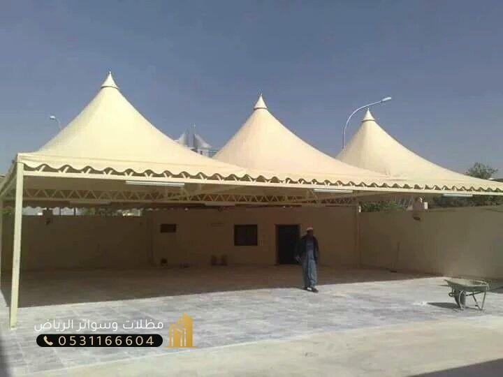 مظلات-هرمية5 مظلات هرمية بتصاميم حديثة وعصرية 2025