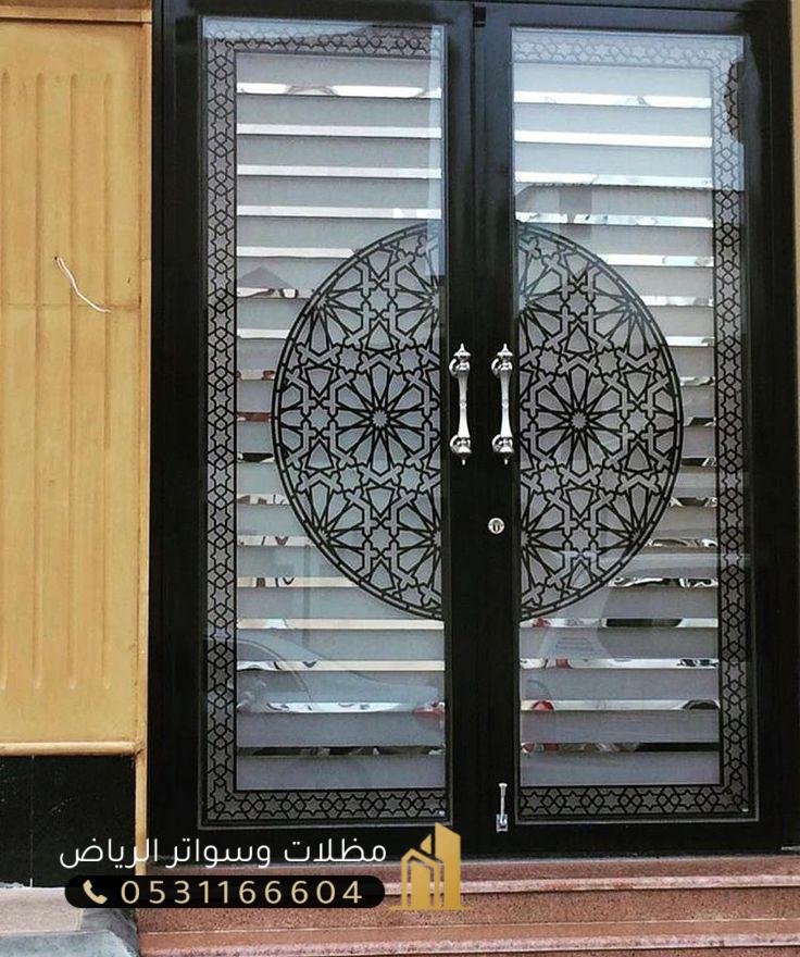 ابواب-ليزر-7 تركيب أبواب حديد ليزرللمنازل والفلل باحتراف الرياض