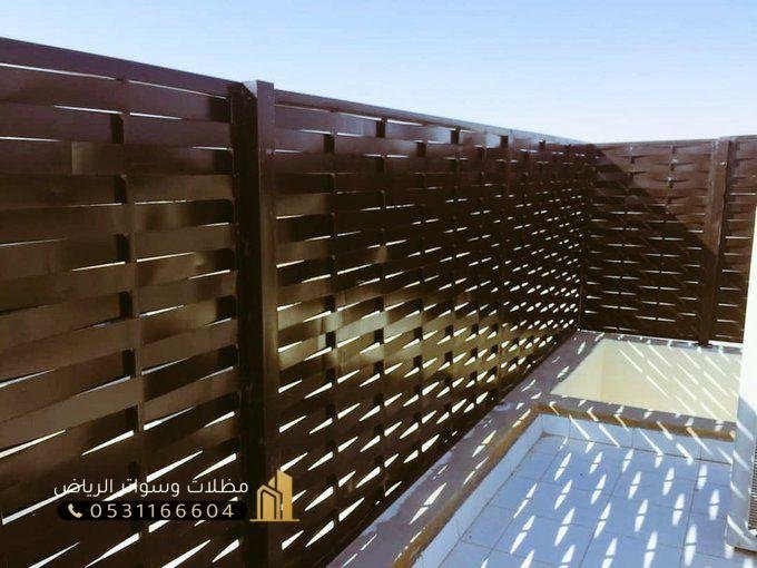 السواتر-10 سواتر مقاومة حرارة 60 درجة انواع السواتر بالرياض