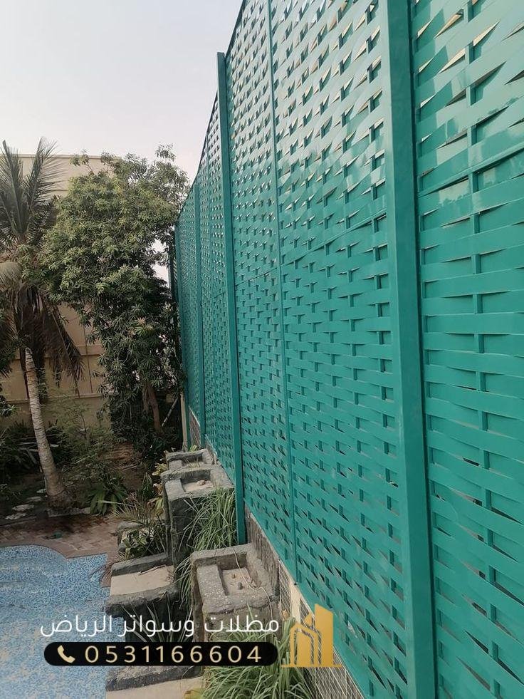 السواتر-13 سواتر مقاومة حرارة 60 درجة انواع السواتر بالرياض