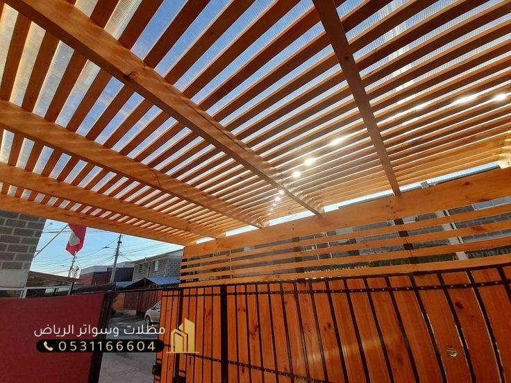 برجولات-خشبية5 برجولات خشبية 0531166604
