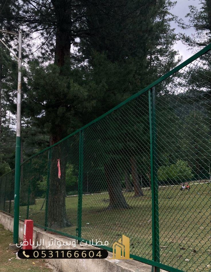 شبك-مزارع-6 شبوك حدائق شبوك أراضي ومساحات الرياض