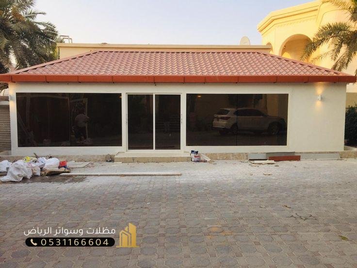 قرميد-51 قرميد إيطالي بالرياض معلم قرميد فلل