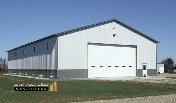 مستودعات الرياض