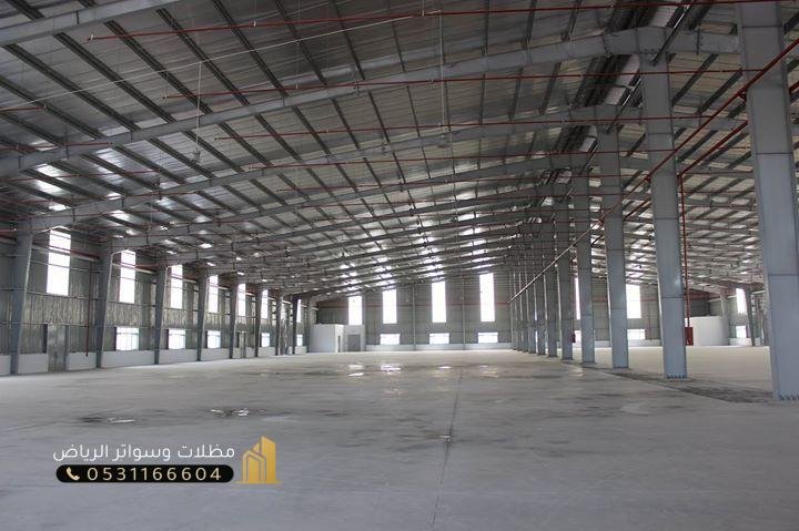 مستودعات-الرياض6 مستودعات الرياض 0531166604
