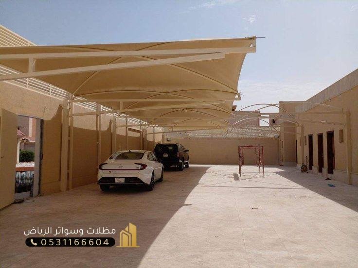 مظلات-2 خدمات مواقف مظلات حديد تفصيل حسب الطلب الرياض