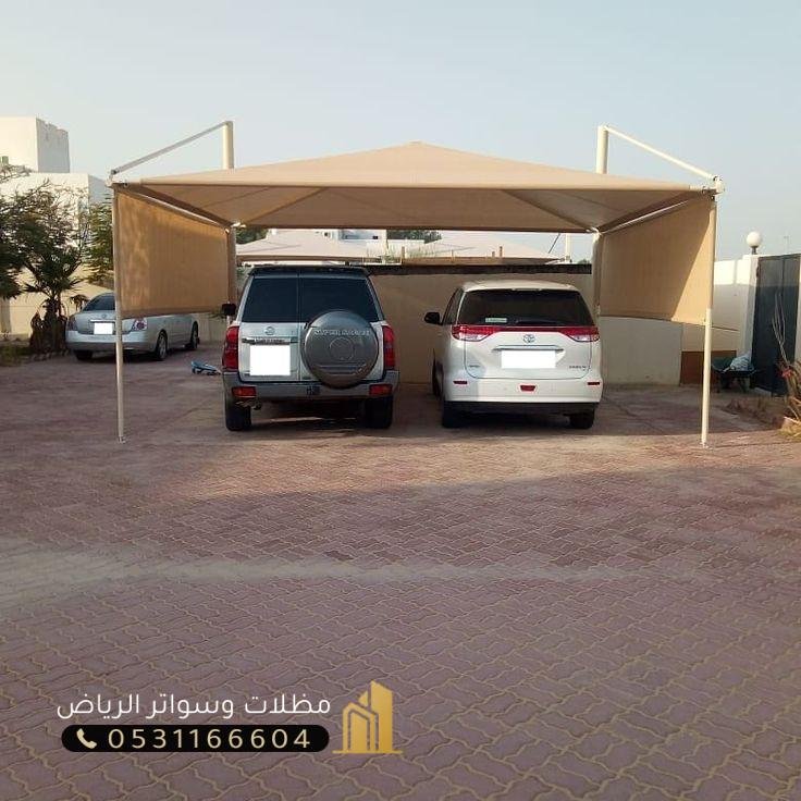 مظلات-3 خدمات مواقف مظلات حديد تفصيل حسب الطلب الرياض