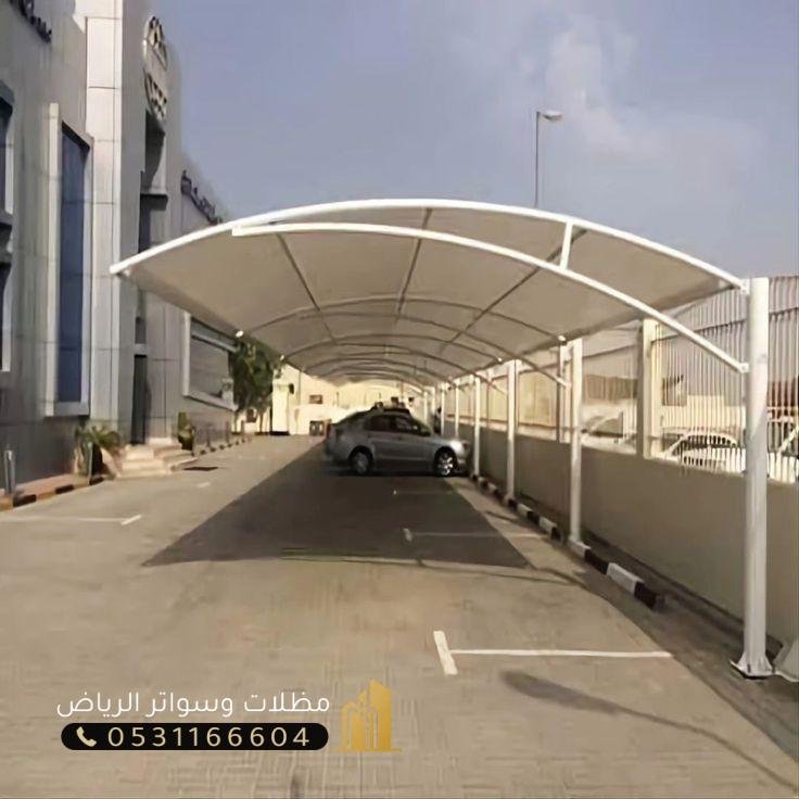 مظلات-5 خدمات مواقف مظلات حديد تفصيل حسب الطلب الرياض