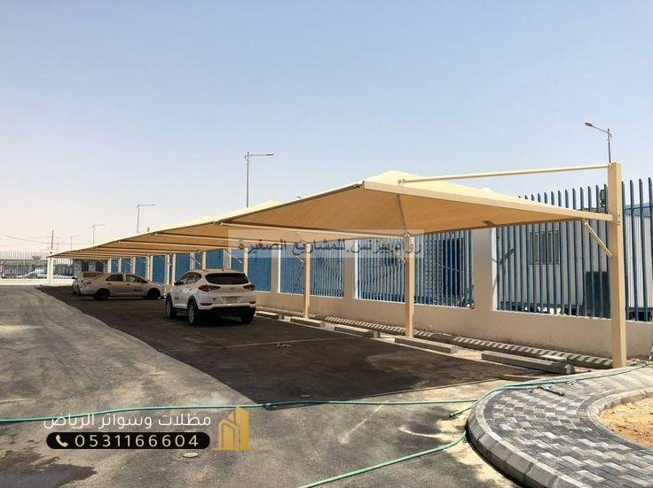 مظلات-سيارات-1 خدمات مواقف مظلات حديد تفصيل حسب الطلب الرياض