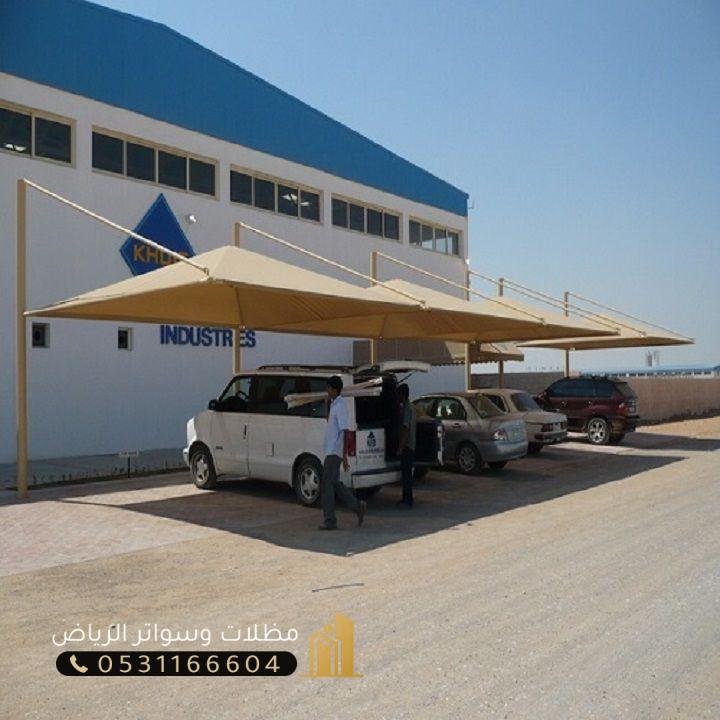 مظلات-سيارات-17 أنواع مظلات مواقف السيارات وأسعارها في السوق بالرياض