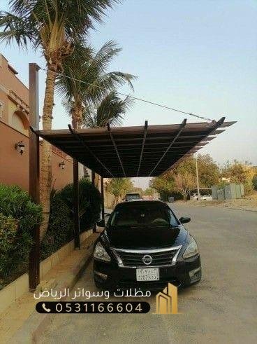 مظلات-سيارات-56 مظلات سيارات للبيع تركيب شينكو مظلات انواعه  بالرياض