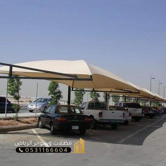 مظلات-سيارات-9 أنواع مظلات مواقف السيارات وأسعارها في السوق بالرياض