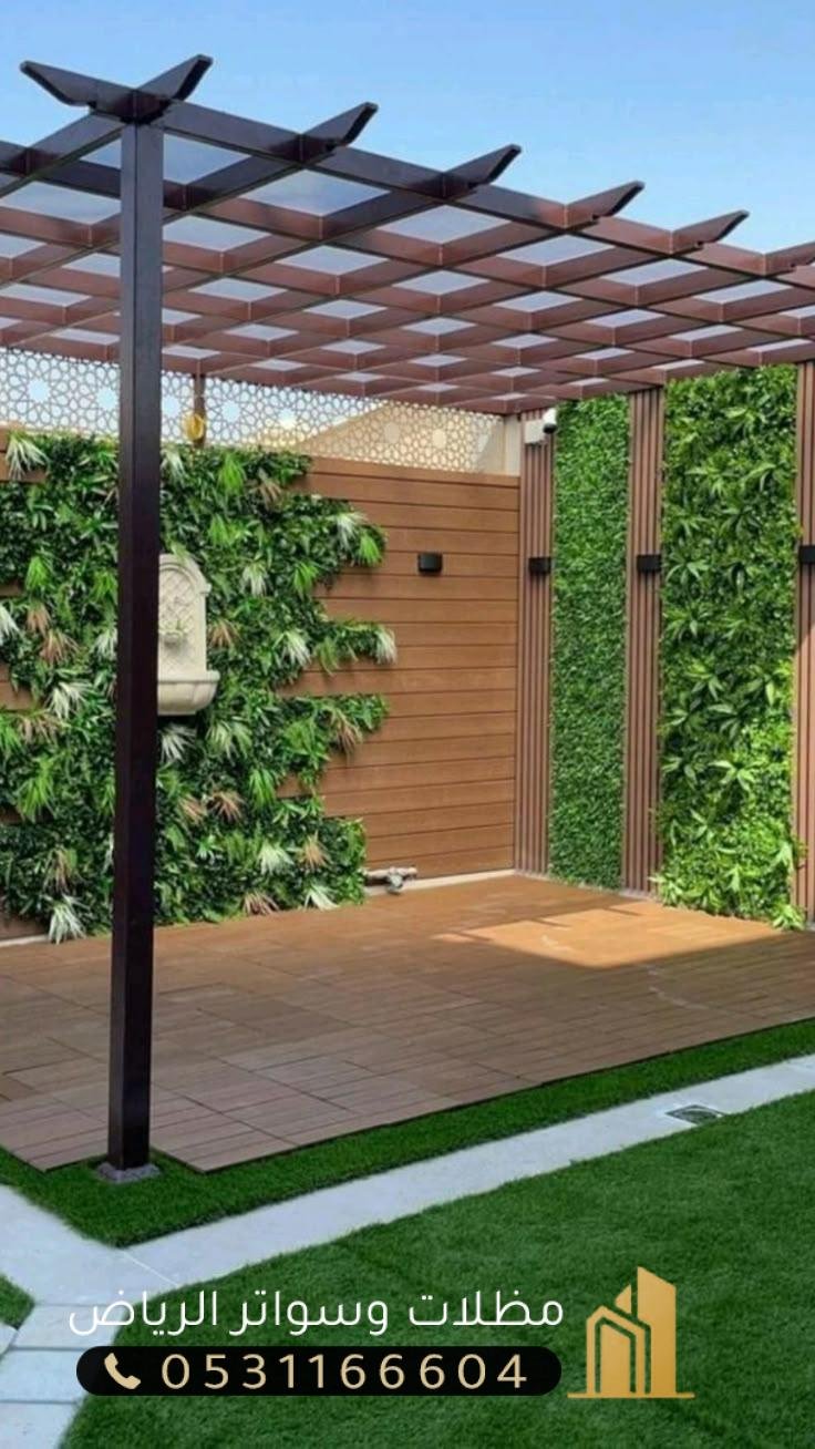 مظلات-لكسان-8 جلسات مظلات لكسان ديكورات من لكسان في الرياض