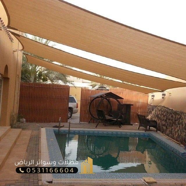 مظلات-مسابح-26 مظلات مسابح منزلية جنوب الرياض