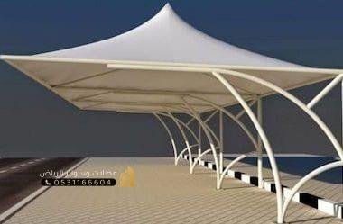 مظلات-هرمية-7-1 مظلات واقية مظلات هرمية تركيب بالرياض