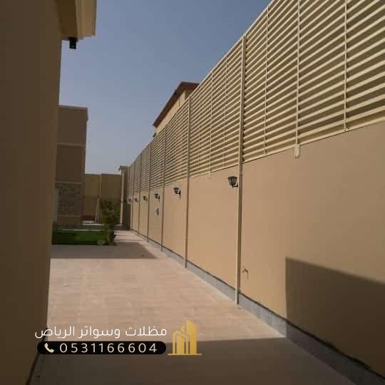 السواتر-16-1 كم سعر متر الساتر الخشبي 2025؟ الرياض