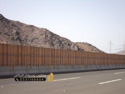 السواتر-4 أفضل سواتر خشبية بلاستيكية للمنازل الرياض
