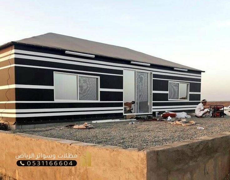 بيوت-شعر-36 تركيب بيت شعر بالرياض – أفضل مقاول تركيب وتصميم