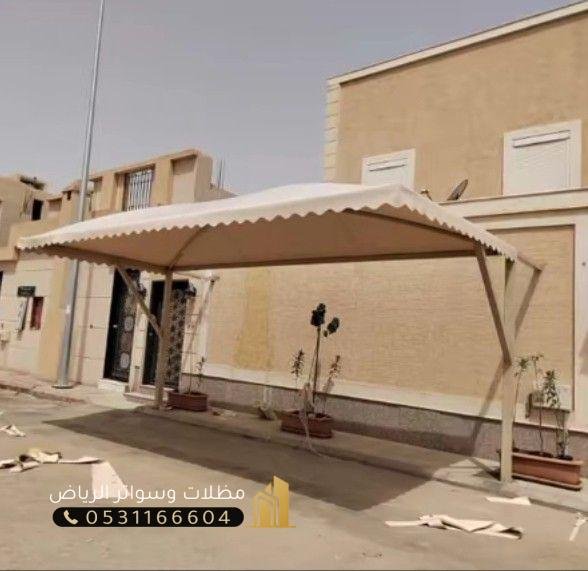 قماش-مظلات-سيارات-13 أفضل 10 أنواع مظلات سيارات تحمي سيارتك من الشمس والأمطار الرياض
