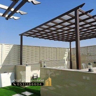 مظلات-برجولات-15 برجولة حديد كم التكلفة اشكال جلسات  فخمه الرياض