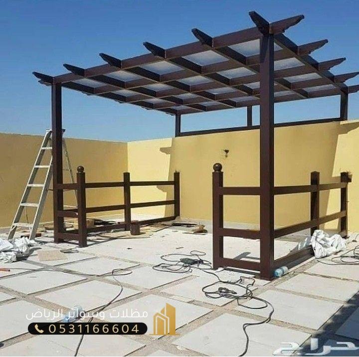 مظلات-برجولات-5 برجولة حديد كم التكلفة اشكال جلسات  فخمه الرياض