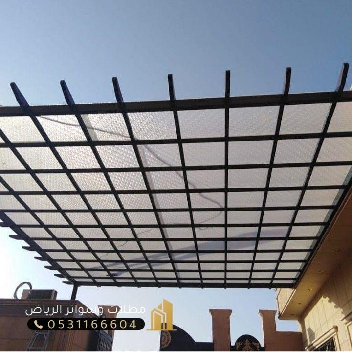 مظلات-برجولات-6 برجولة حديد كم التكلفة اشكال جلسات  فخمه الرياض