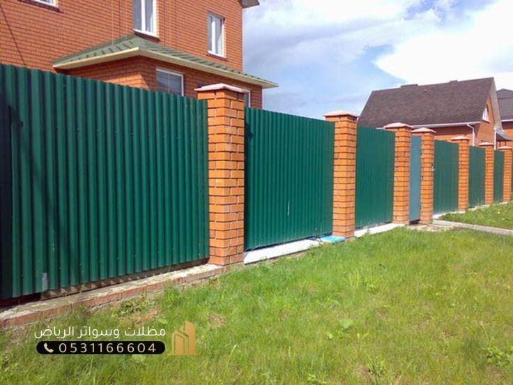 سواتر-شينكو-10 سواتر شينكو مجدول للمنازل – تصميم وتنفيذ في الرياض