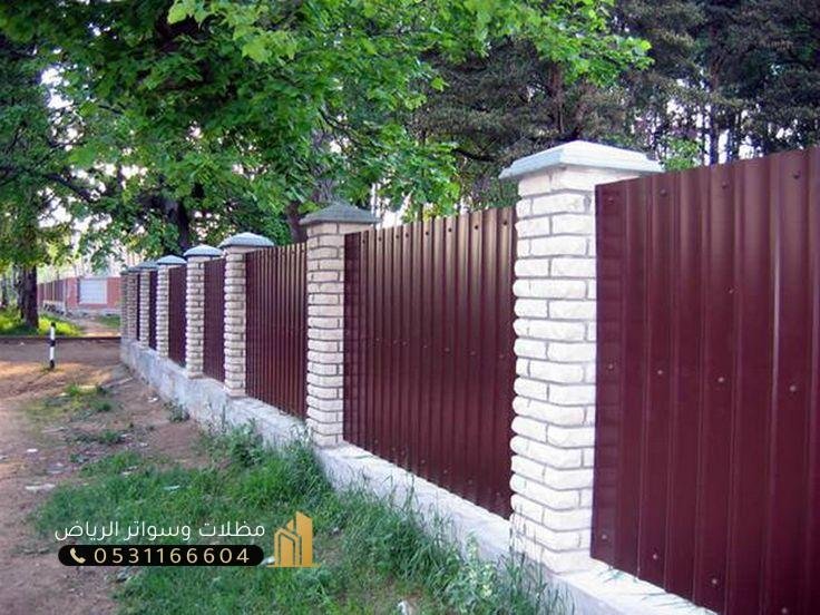 سواتر-شينكو-4 سواتر شينكو مجدول للمنازل – تصميم وتنفيذ في الرياض
