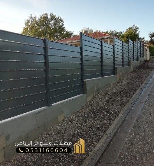 سواتر-شينكو-7 سواتر شينكو مجدول للمنازل – تصميم وتنفيذ في الرياض