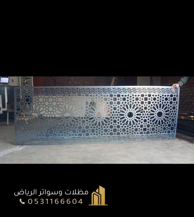 سواتر-ليزر-13 أسعارتركيب سواتر ليزر الرياض