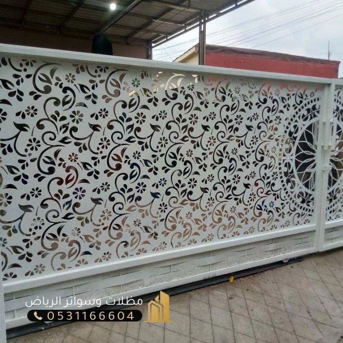 سواتر-ليزر-5 أسعارتركيب سواتر ليزر الرياض