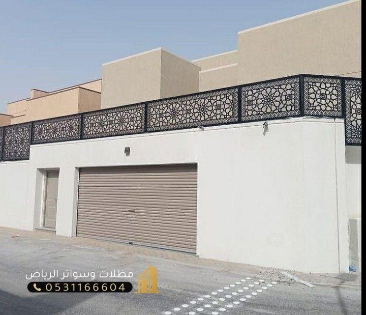سواتر-ليزر-6 أسعارتركيب سواتر ليزر الرياض