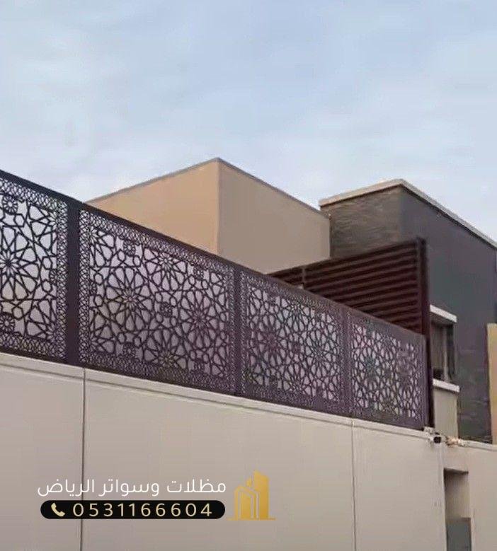 سواتر-ليزر-7 أسعارتركيب سواتر ليزر الرياض