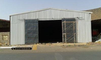 مستودعات-هناجر-4 شركة تركيب هناجر حي النرجس الرياض