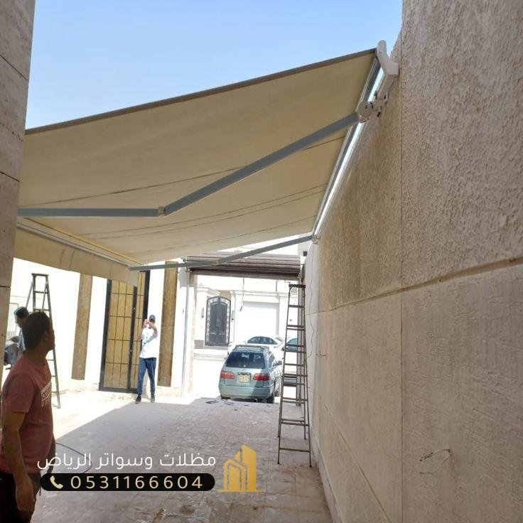 مظلات-سحب-5-1 تركيب مظلات سيارات متحركة في حي النرجس بالرياض بأسعار مميزة