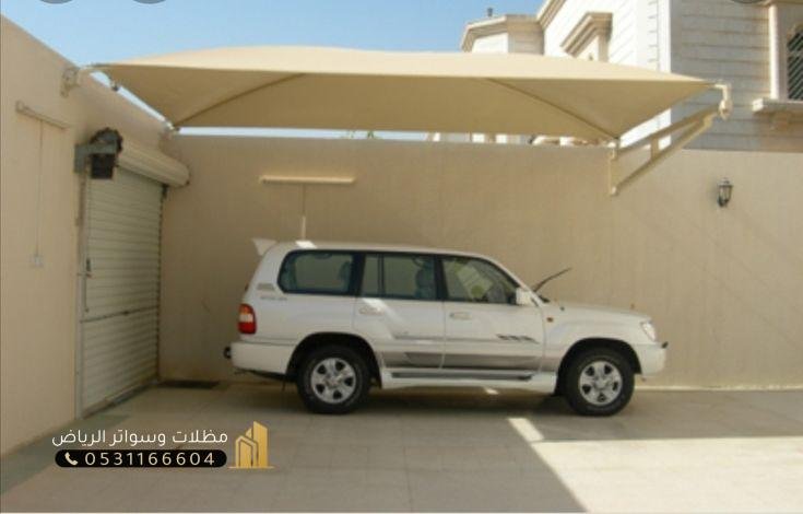 مظلات-سيارات-6 مظلات سيارات بأسعار اقتصادية مع جودة عالية في الرياض